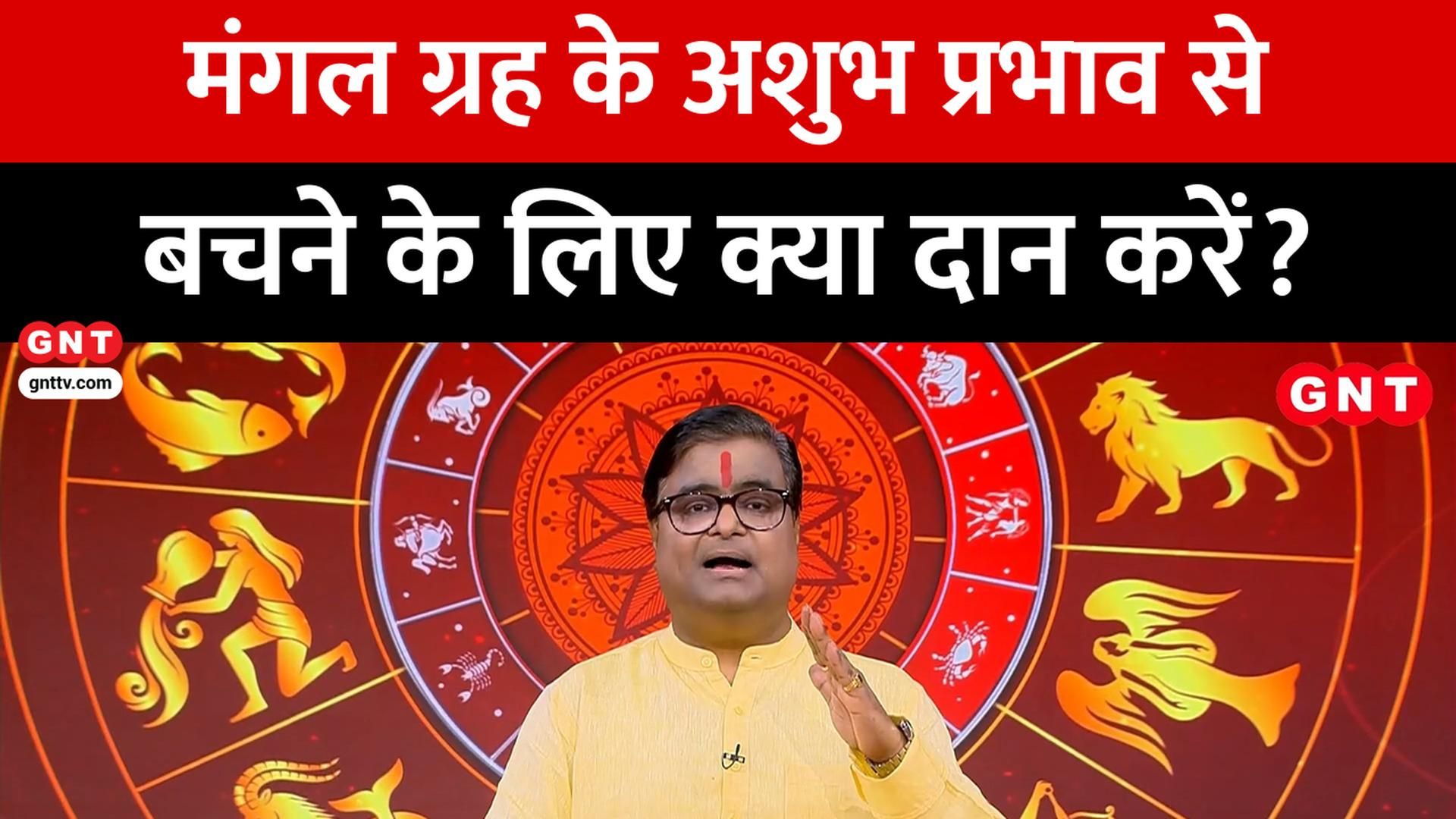 Kismat Connection Mangal Grah Upay and Daily Horoscope on Good News Today frvd