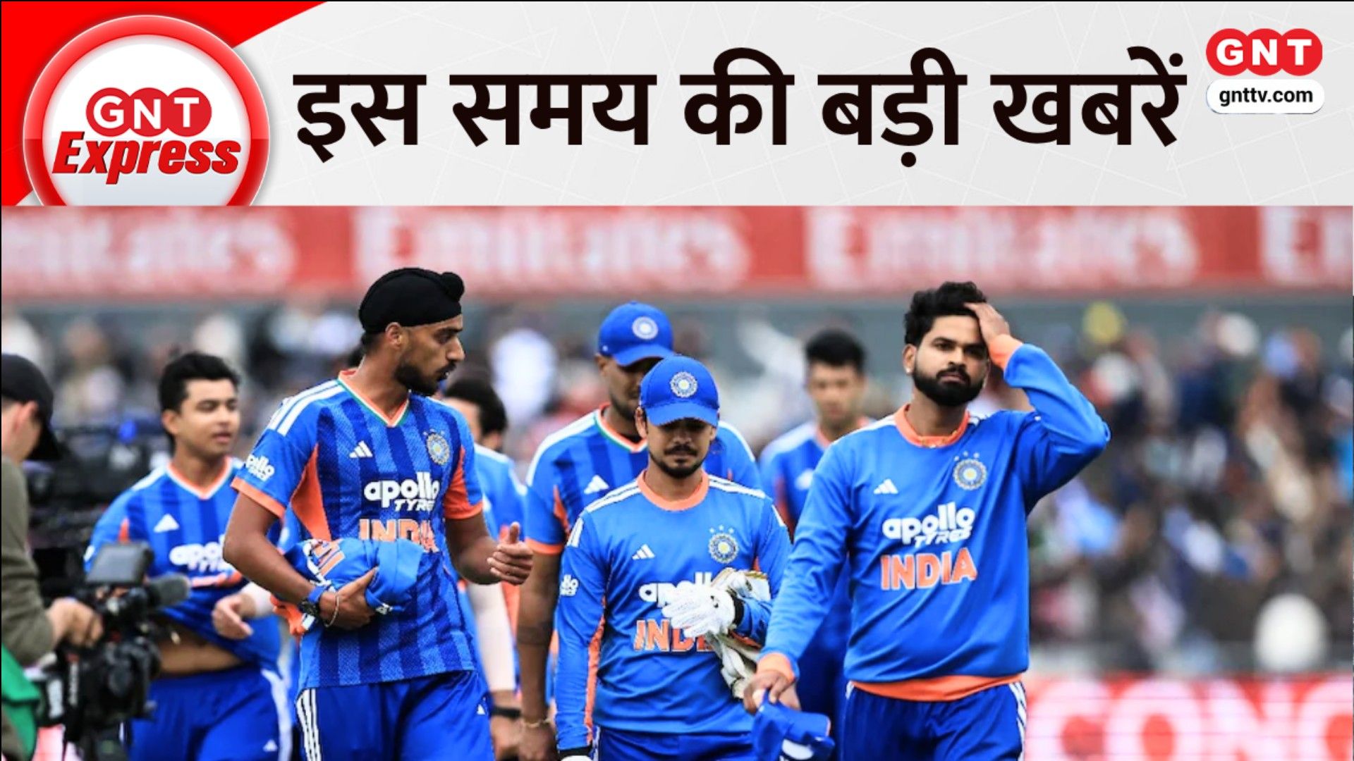Top News: भारत-इंग्लैंड T20 सीरीज का पांचवां और आखिरी मैच आज, देखें देश-दुनिया की बड़ी खबरें