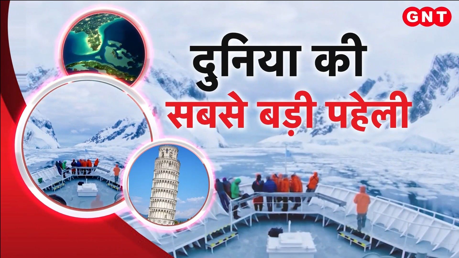Bermuda Triangle, Blood Falls & Leaning Tower of Pisa: World's Biggest Mysteries Solved by Scientists frvd