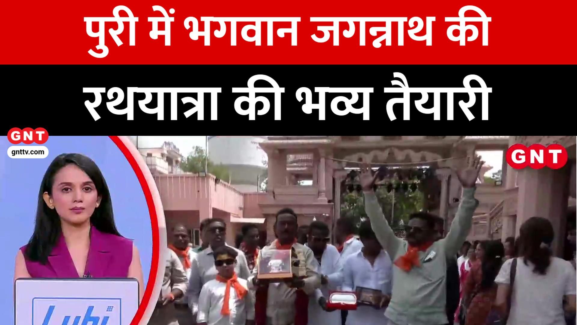 Puri Rath Yatra 2026 Preparations, Astronaut Anil Menon ISS Mission & Bihar Heli Tourism Launched Latest News frvd