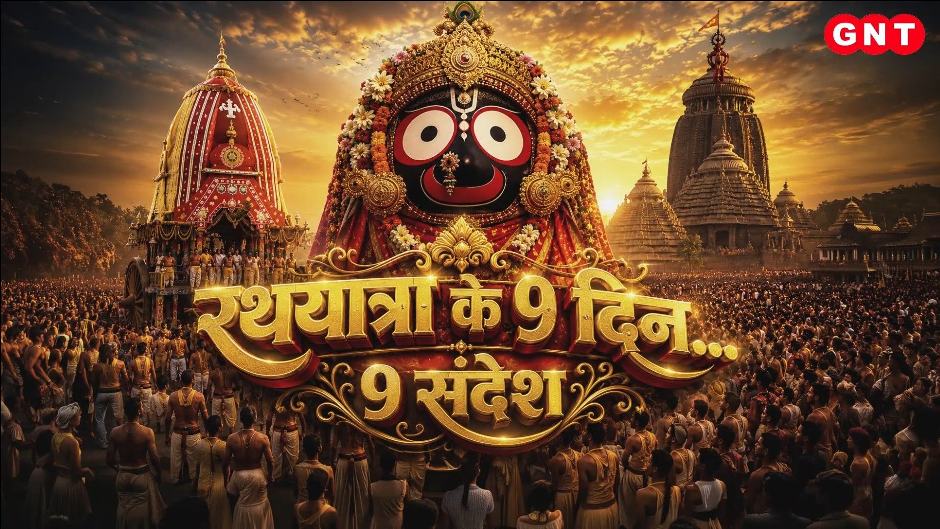 Puri Jagannath Rath Yatra Grand Preparations Security Arrangements and Spiritual Significance Explained frvd