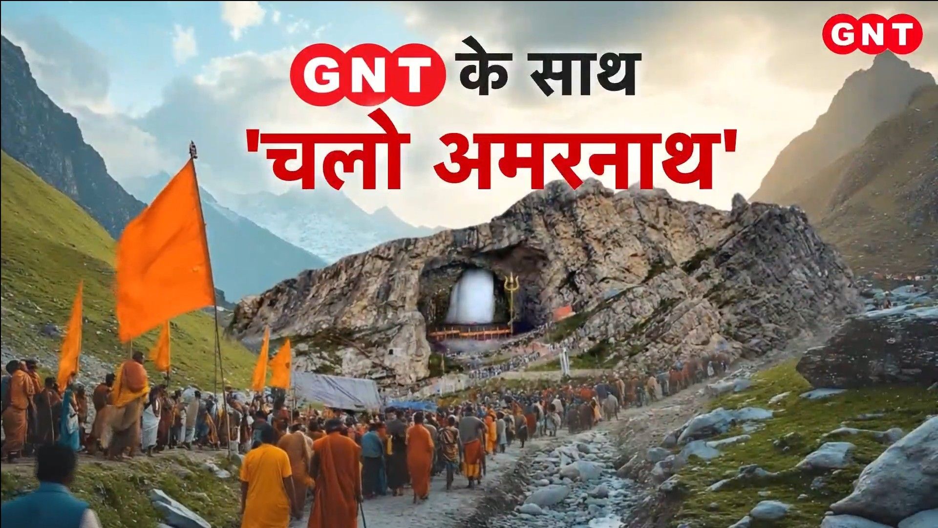 Amarnath Yatra First Batch Leaves Jammu Base Camp Amid Tight 3Layer Security frvd