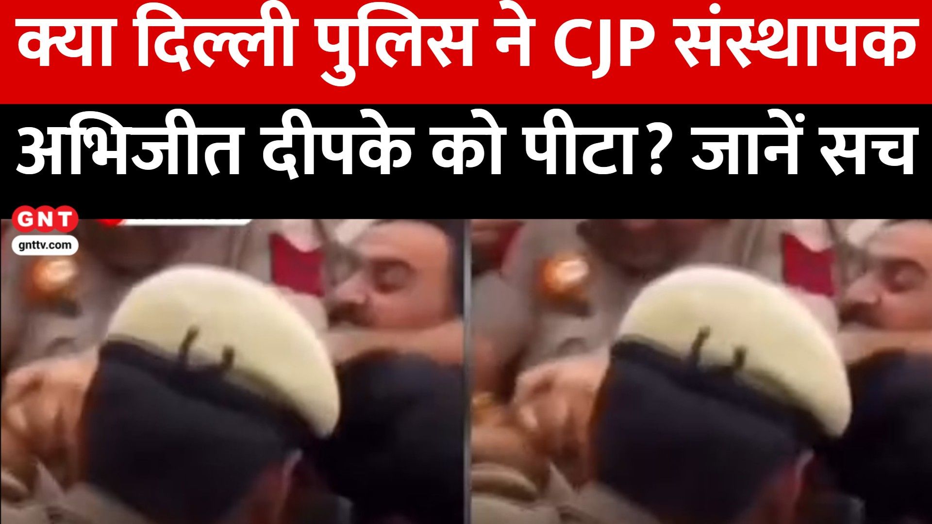 Fact Check: Truth Behind Abhijeet Dipke Police Beating Video & Assam Elephant JCB Viral Video Good News Today frvd
