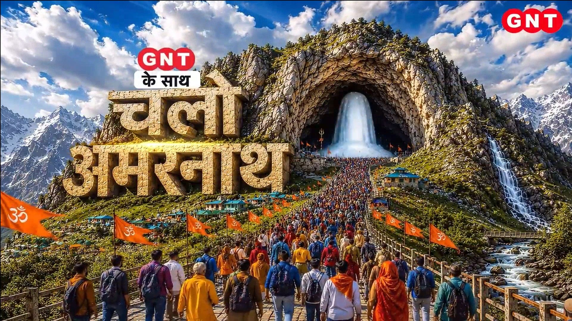 Amarnath Yatra Begins: First Batch Reaches Holy Cave Via Baltal Route Amid Tight Security and Bad Weather frvd
