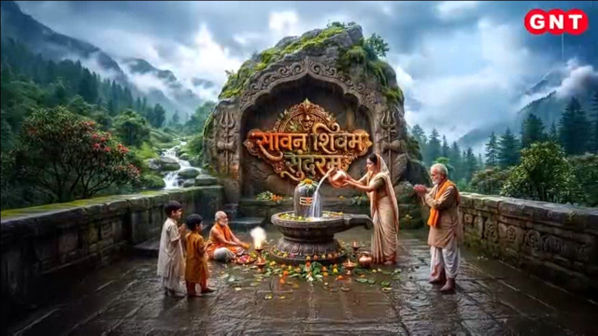 Sawan First Day: Devotees Gather at 12 Jyotirlingas, Kanwar Yatra Begins Across India GNT Special frvd