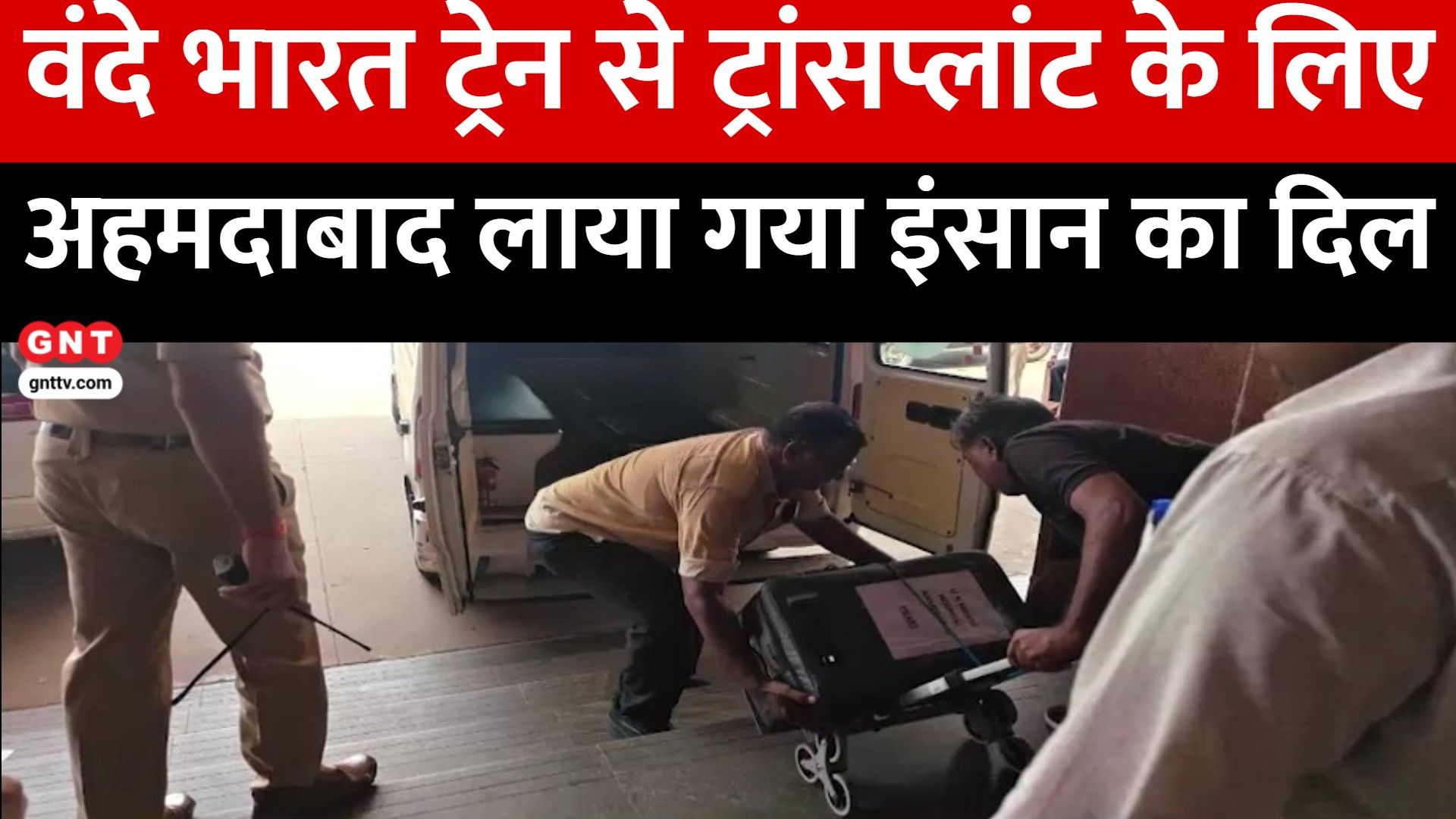 Sawan 2026: Heavy Rush in Temples, Ram Mandir Dress Code & Heart Transported via Vande Bharat frvd