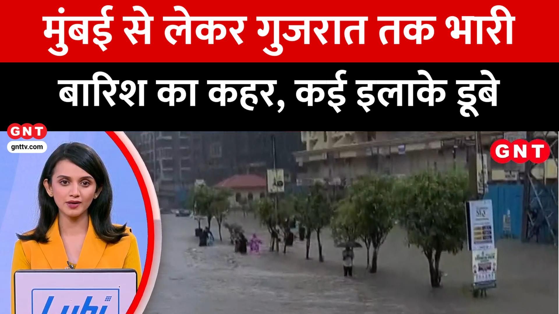 Mumbai Rains Updates, Amarnath Yatra Progress, PM Modi Inaugurates Jodhpur Airport Terminal & Global News frvd