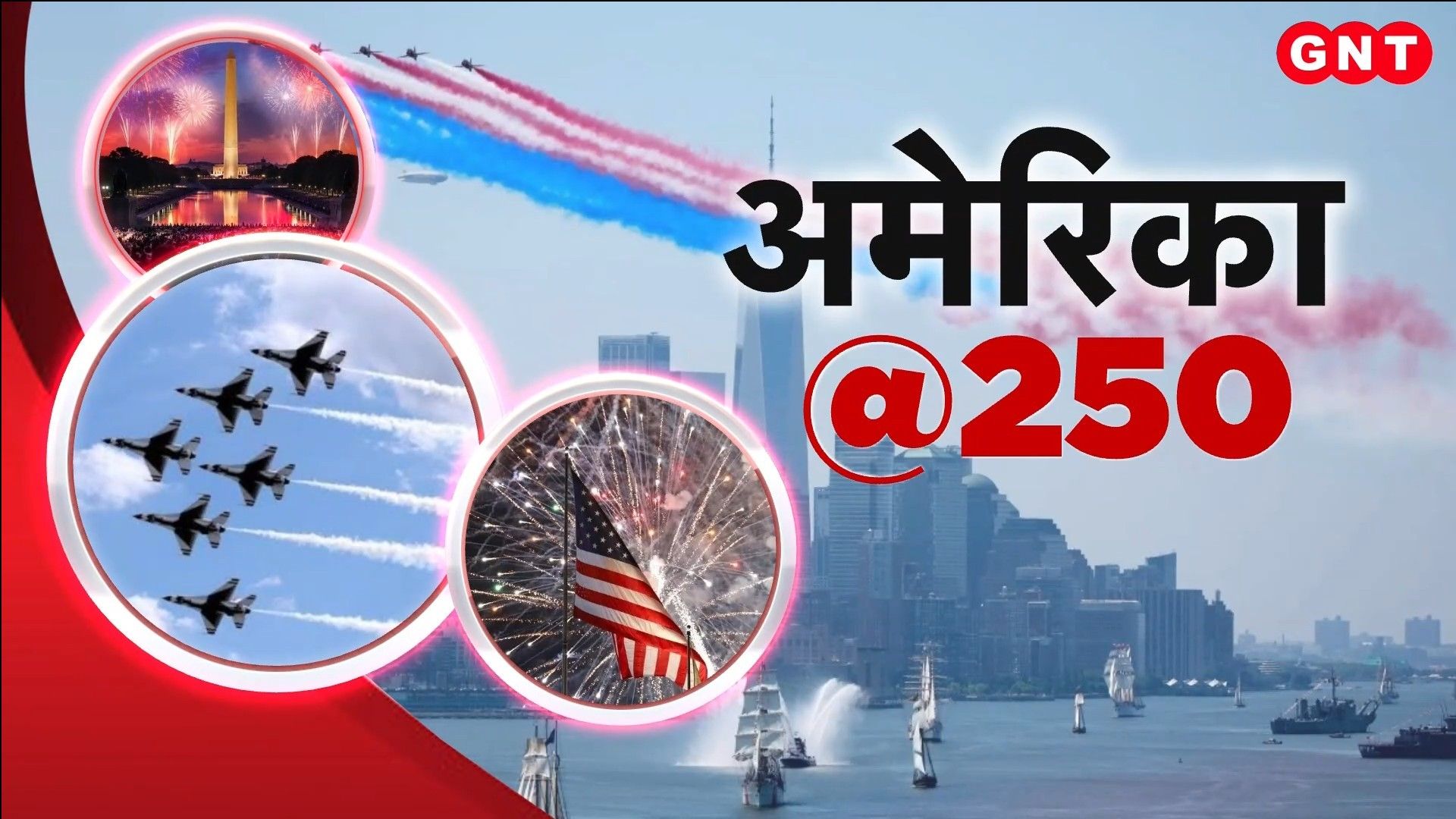 America Celebrates 250th Independence Day: Massive Fireworks, Air Shows, and Time Capsule Events Across the US frvd