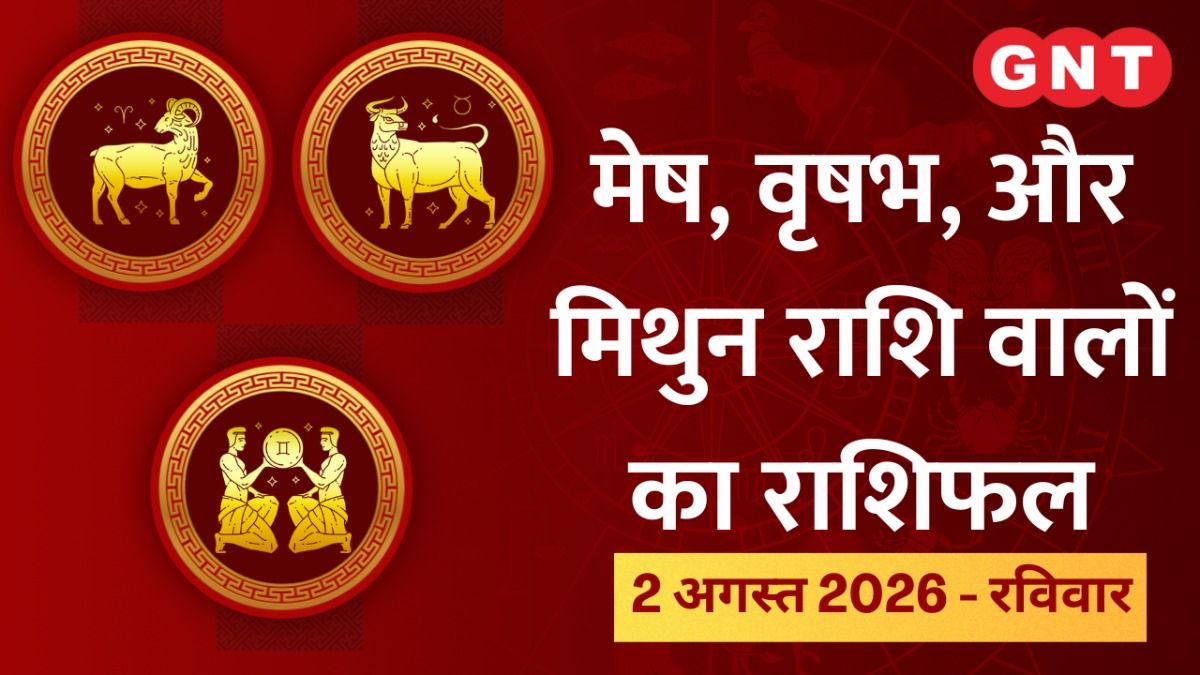 Horoscope Today