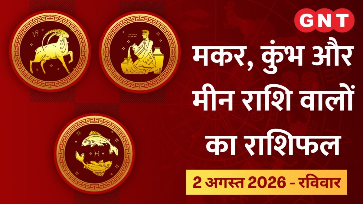 Horoscope Today