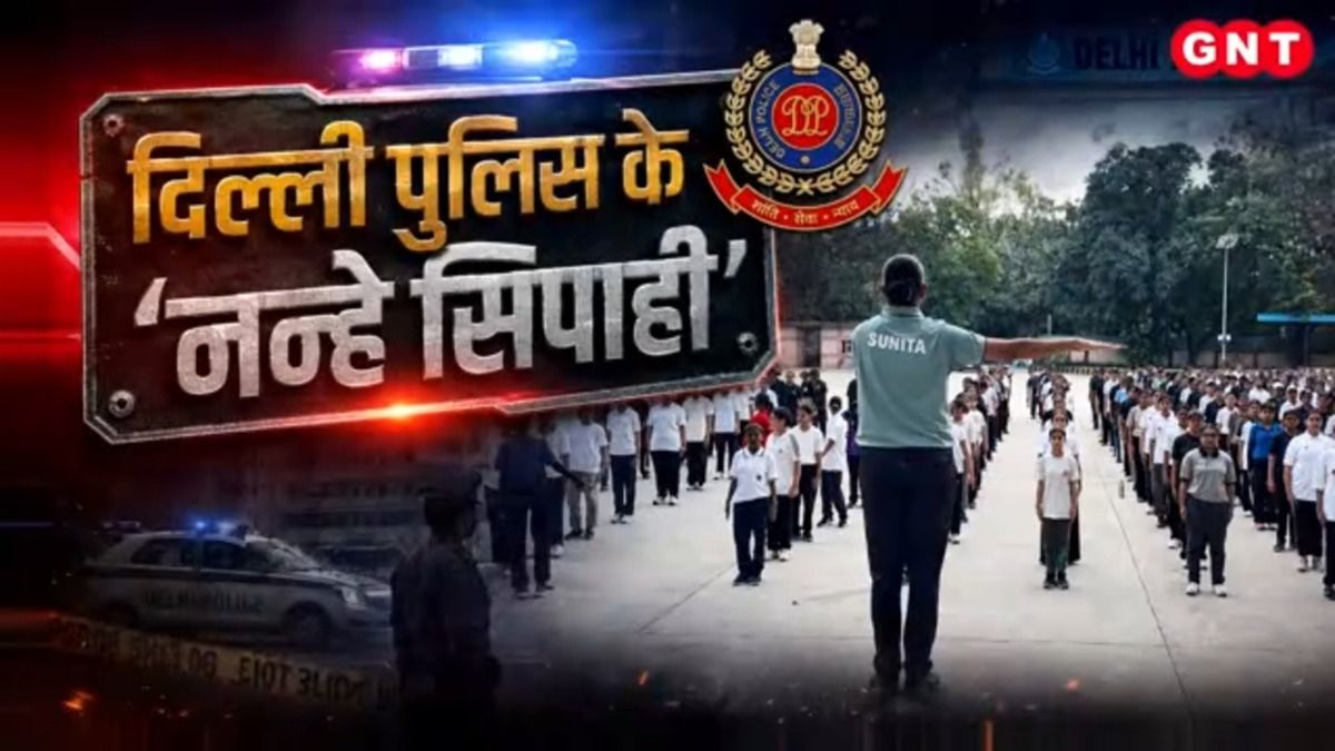 Delhi Police