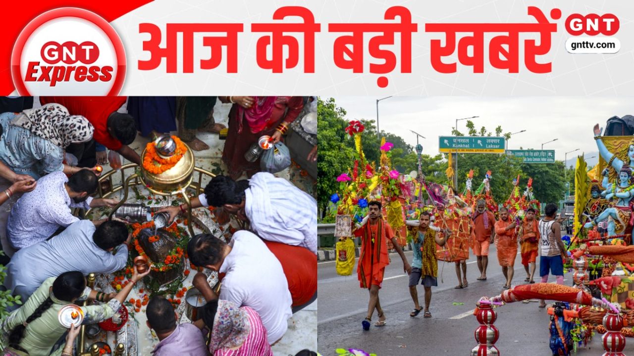 Sawan के पहले सोमवार पर केदारनाथ से काशी तक शिवभक्तों का हुजूम, सहारनपुर में बना हाईटेक कांवड़ शिविर