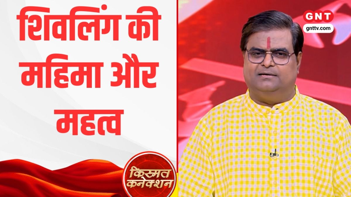 Kismat Connection