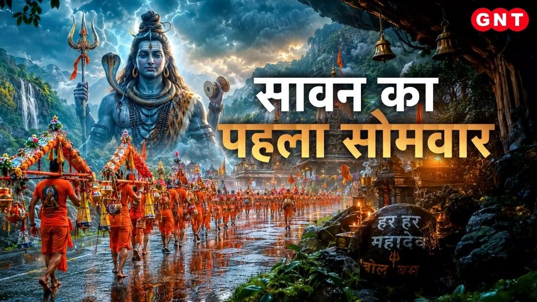 Sawan