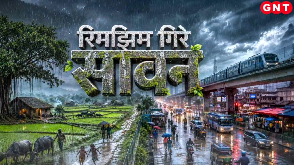 Monsoon Updates