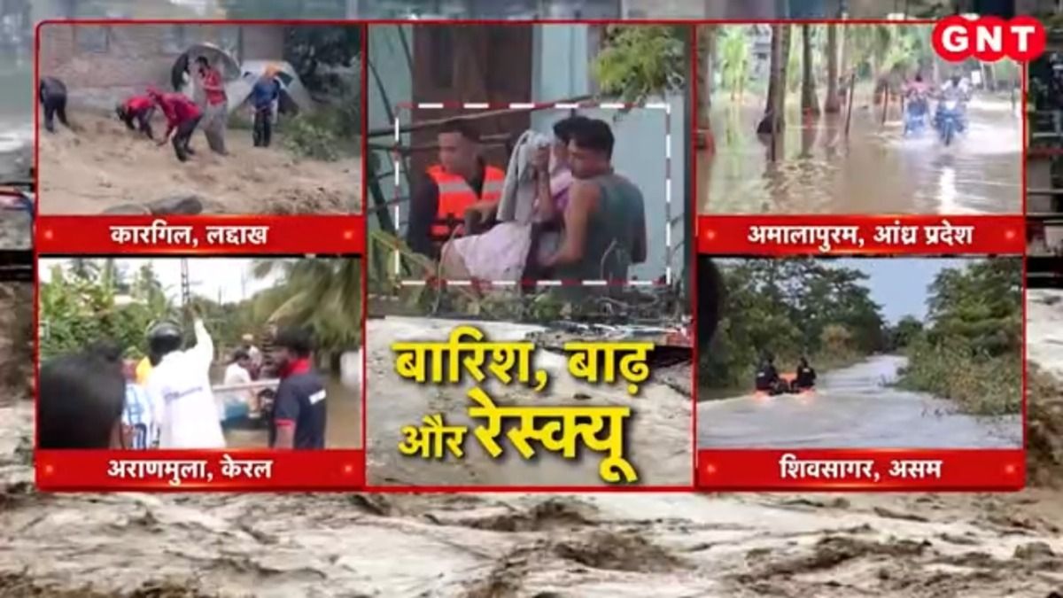 लद्दाख से असम तक बारिश-बाढ़ का कहर, सेना-NDRF-SDRF का राहत और बचाव अभियान तेज