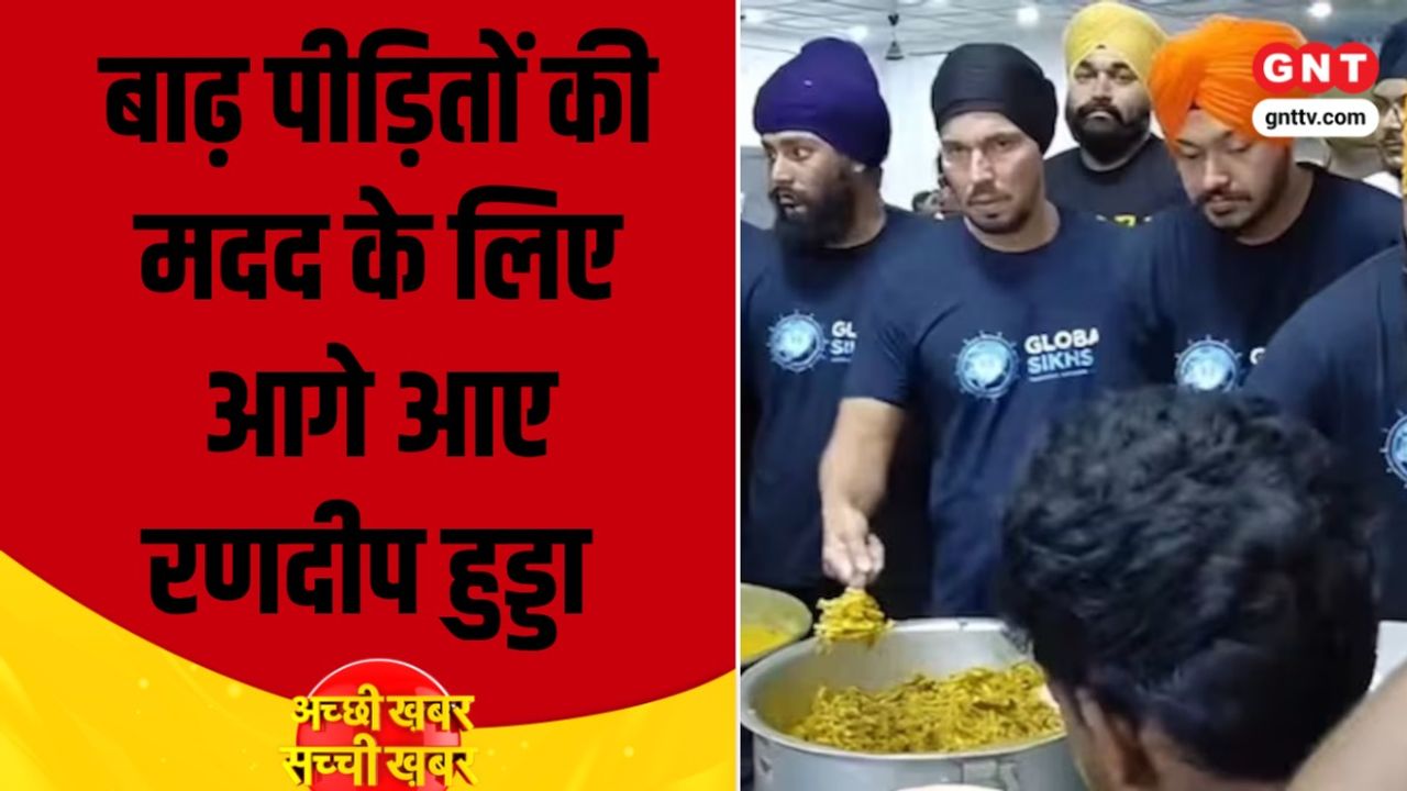 असम में बाढ़ का कहर, सेना-NDRF और समाजसेवी मिलकर बचा रहे हैं जिंदगियां