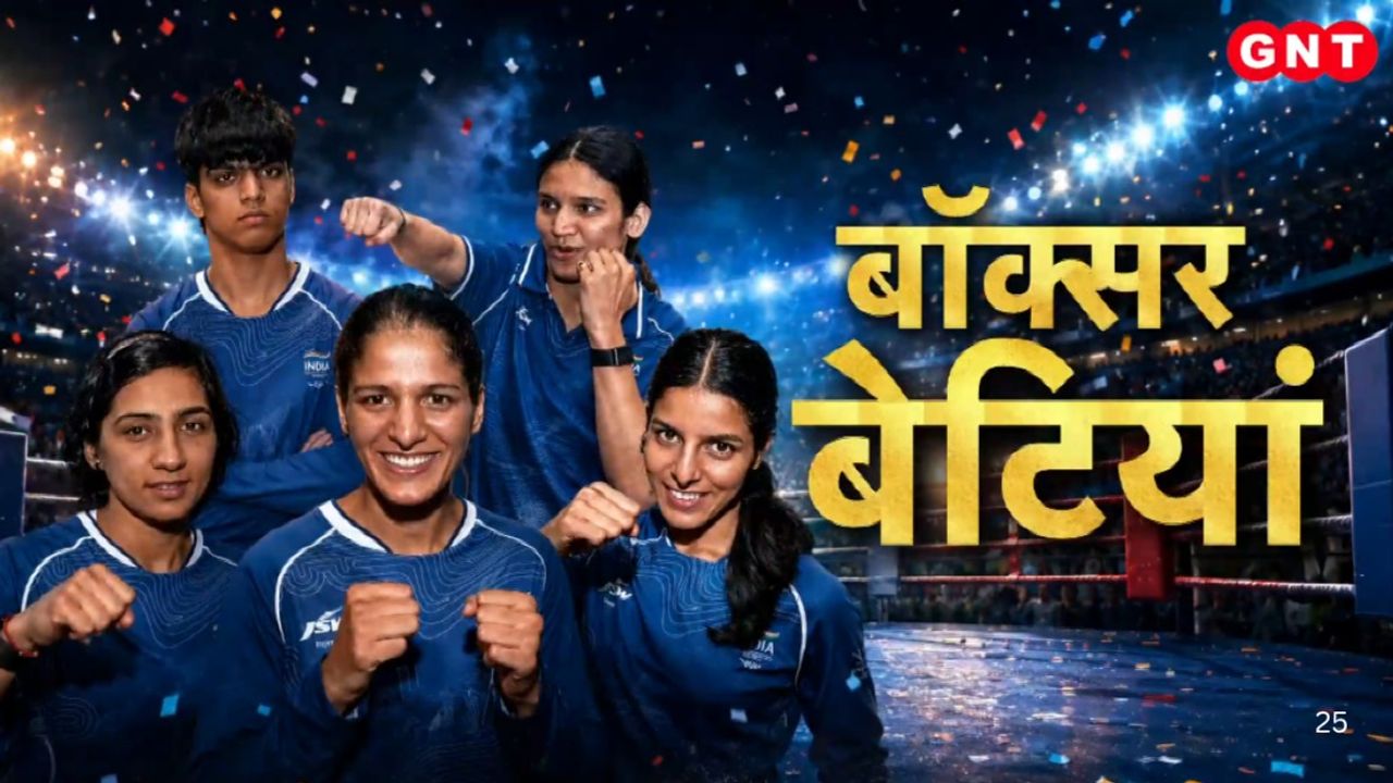 CWG 2026: हरियाणा की मुक्केबाज बेटियों का जलवा, राष्ट्रमंडल खेलों में भारत को दिलाई बड़ी कामयाबी..साझा किया अनुभव