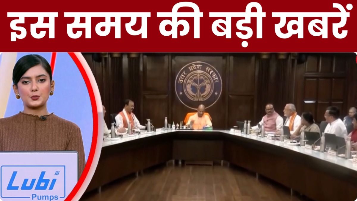 TOP News: उत्तर प्रदेश में कांवड़ यात्रा को भव्य बनाने की तैयारी, 9 और 10 अगस्त को कांवड़ियों पर पुष्पवर्षा करेगी योगी सरकार