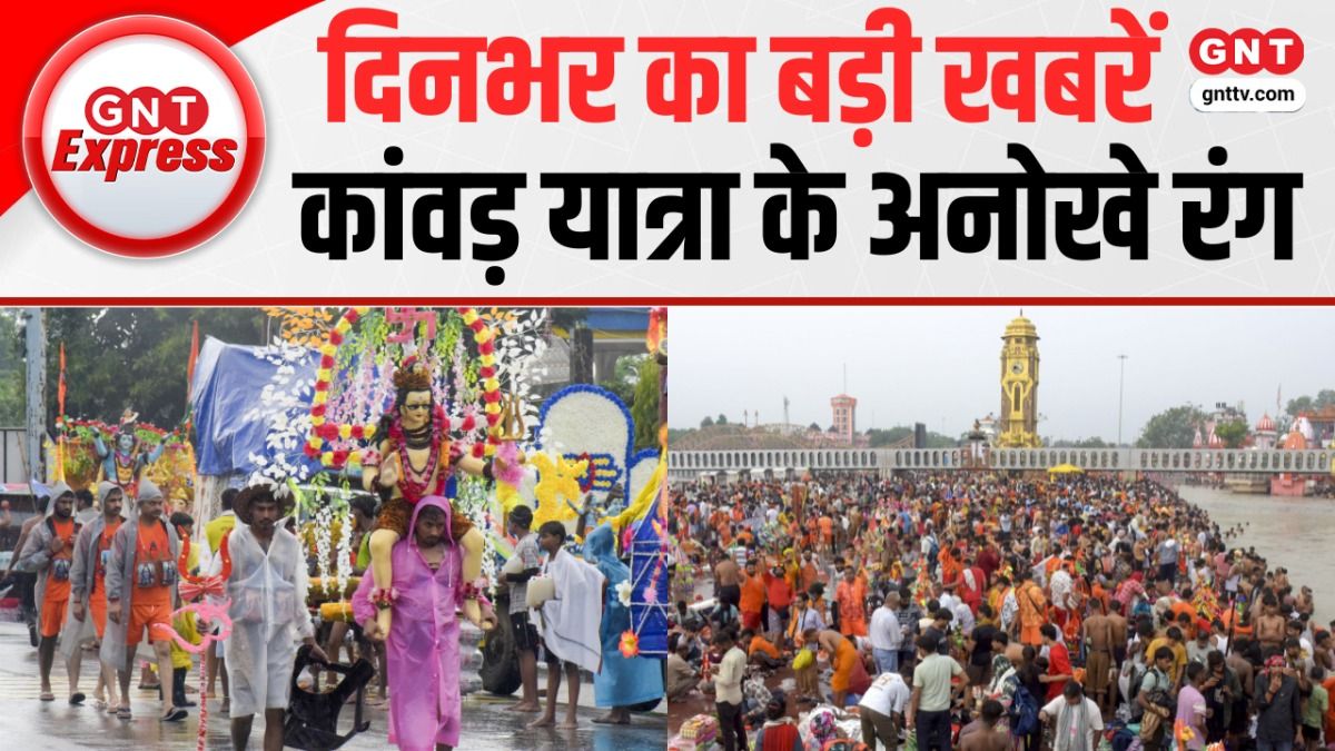 Kanwar Yatra
