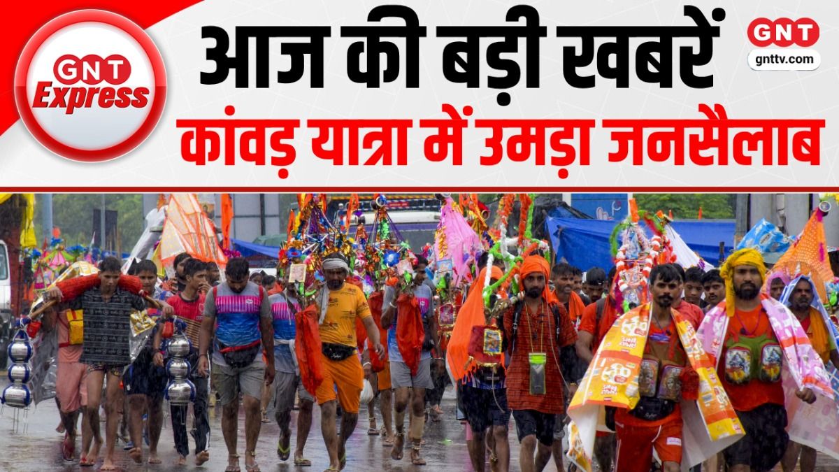 Kanwar Yatra