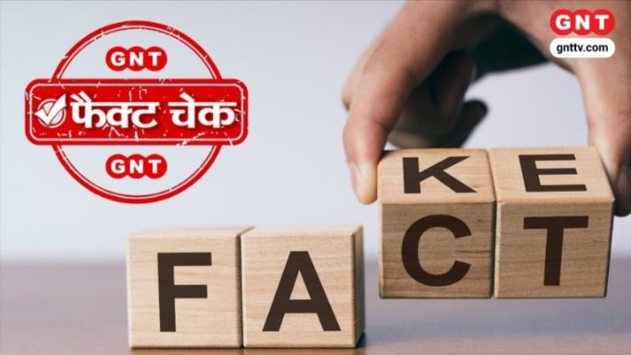 Fact Check