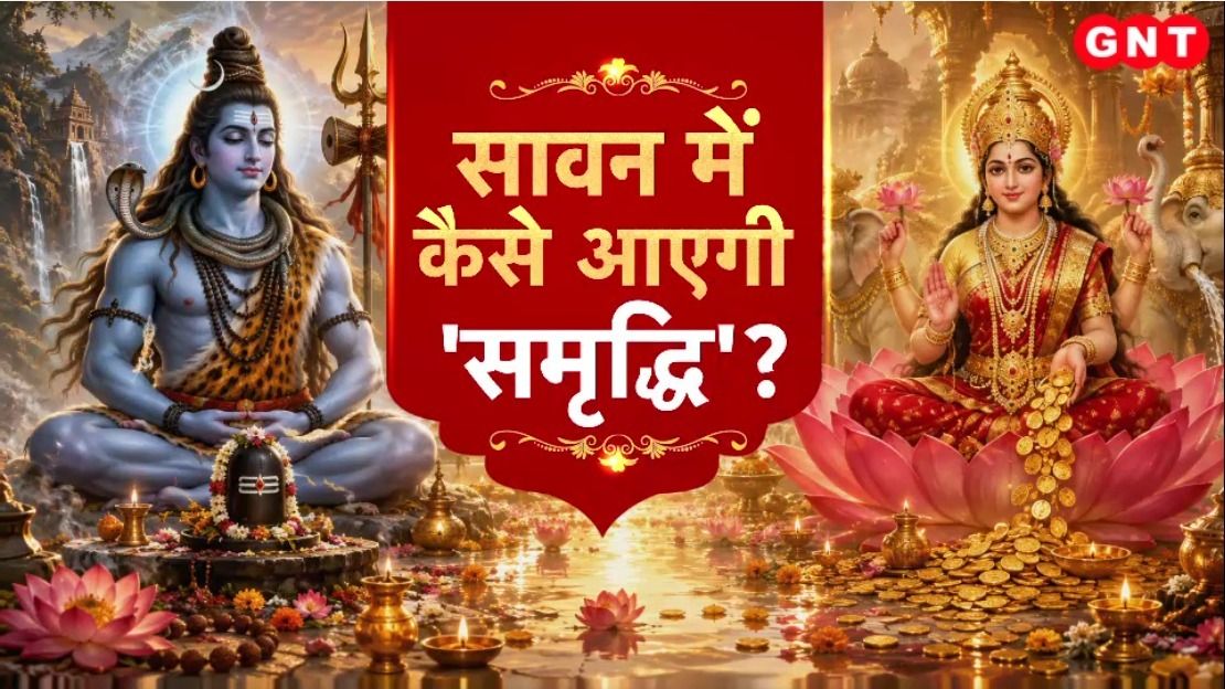 Sawan