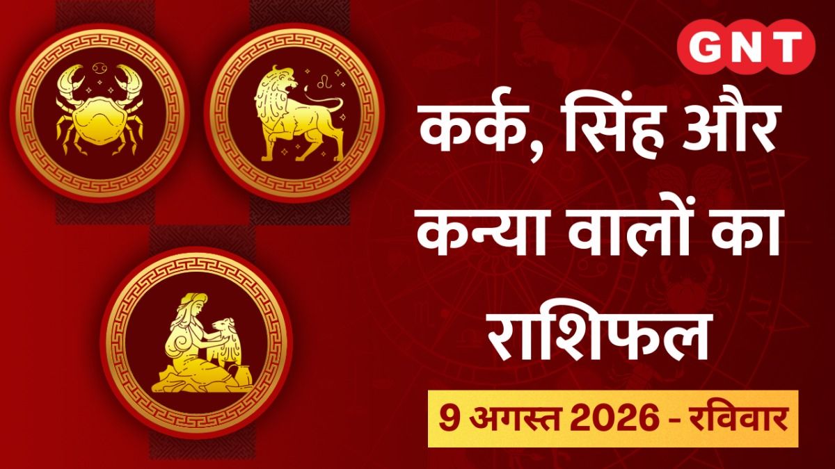 Horoscope Today