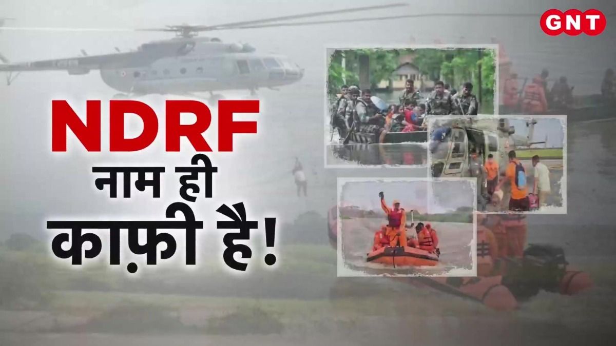 NDRF