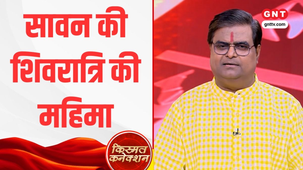 Kismat Connection