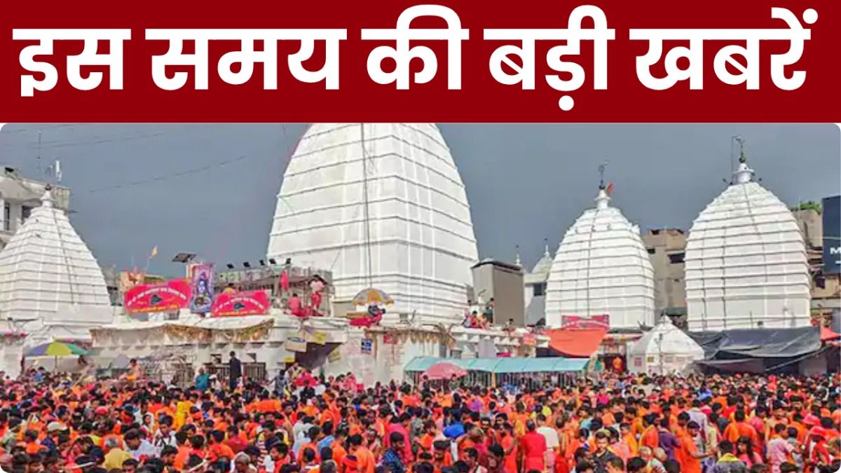 TOP News