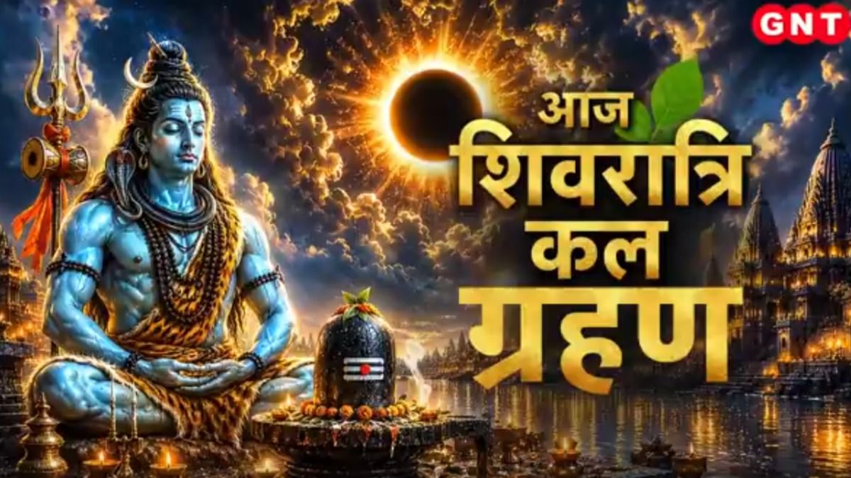 Sawan Solar Eclipse