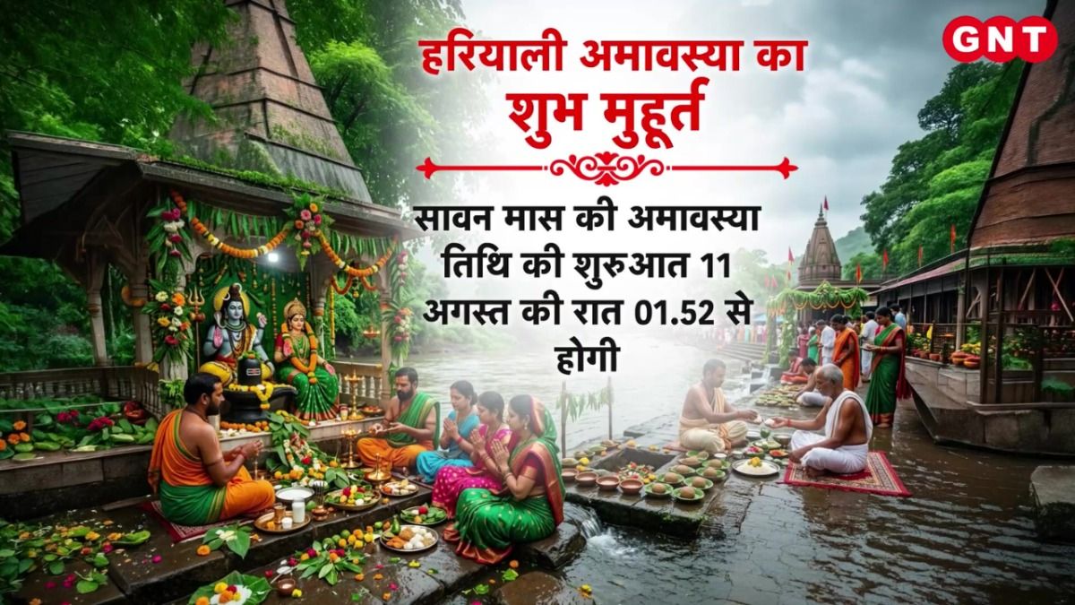 “Hariyali Amavasya