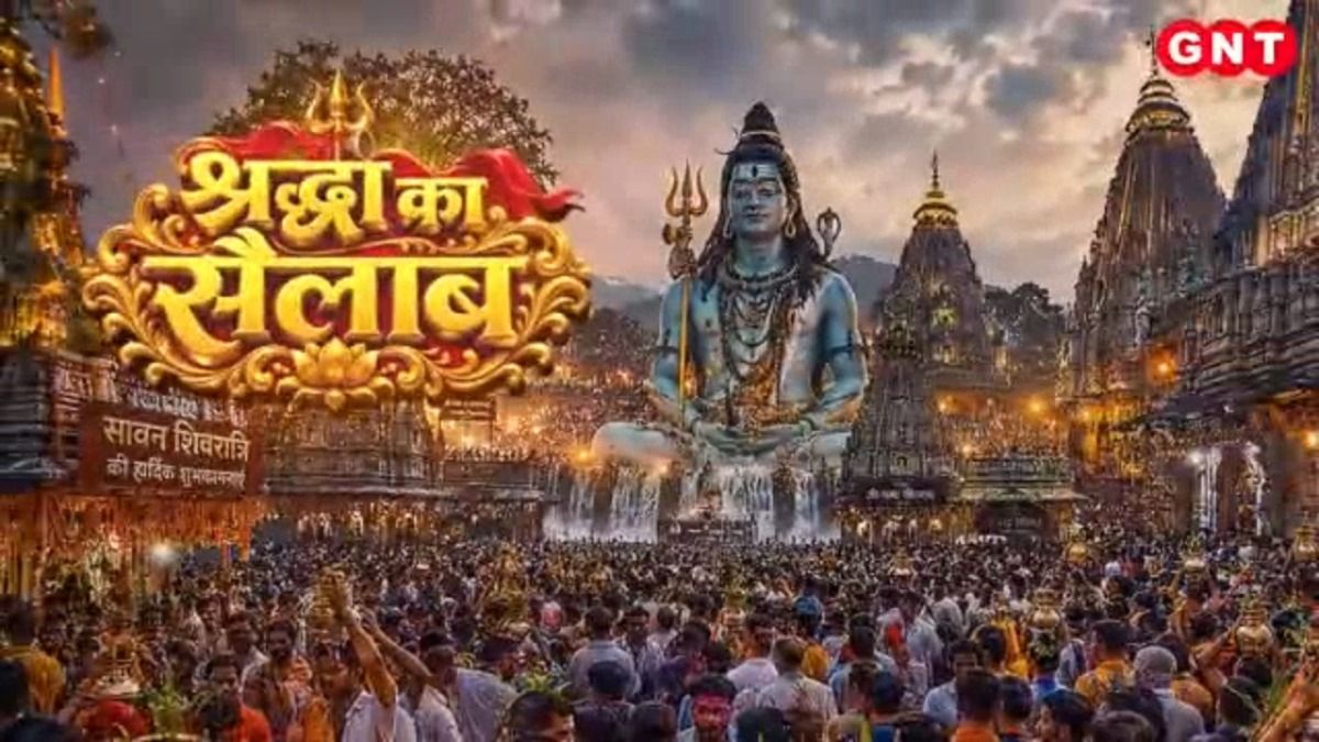 Shivratri