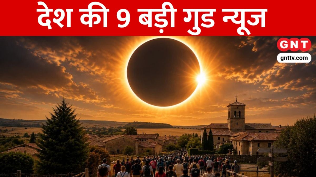 Good News
