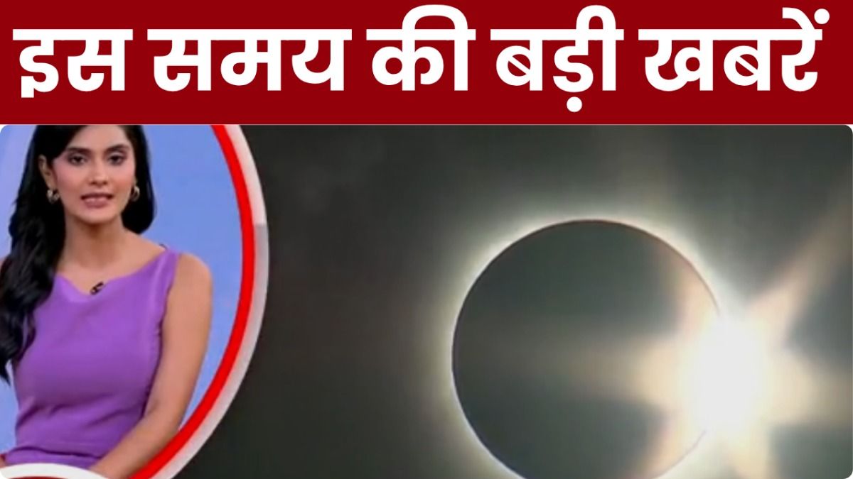 TOP News