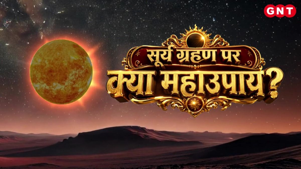 Surya Grahan 2026