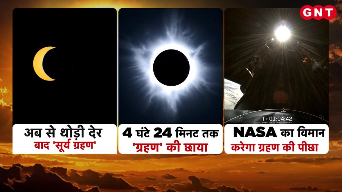 Solar Eclipse 2026