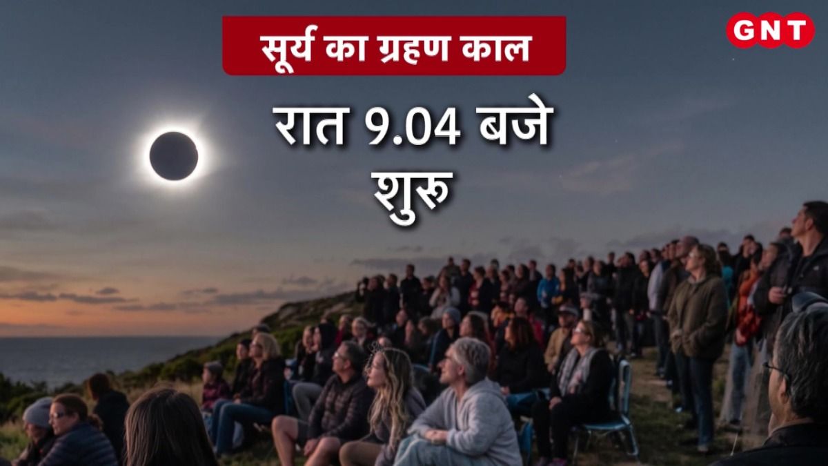 Solar Eclipse 2026