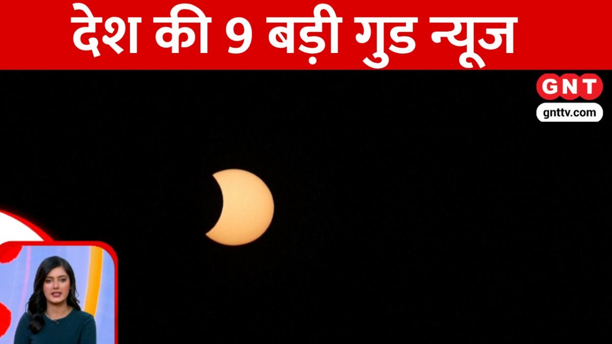 Good News
