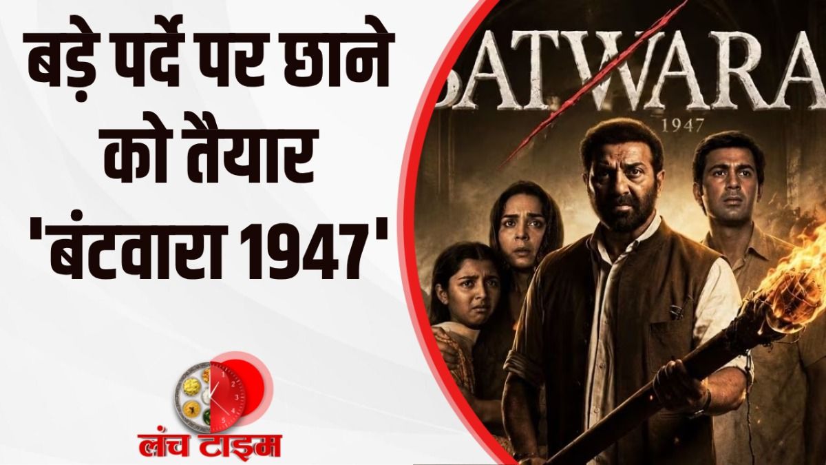Batwara 1947 vs Awarapan 2