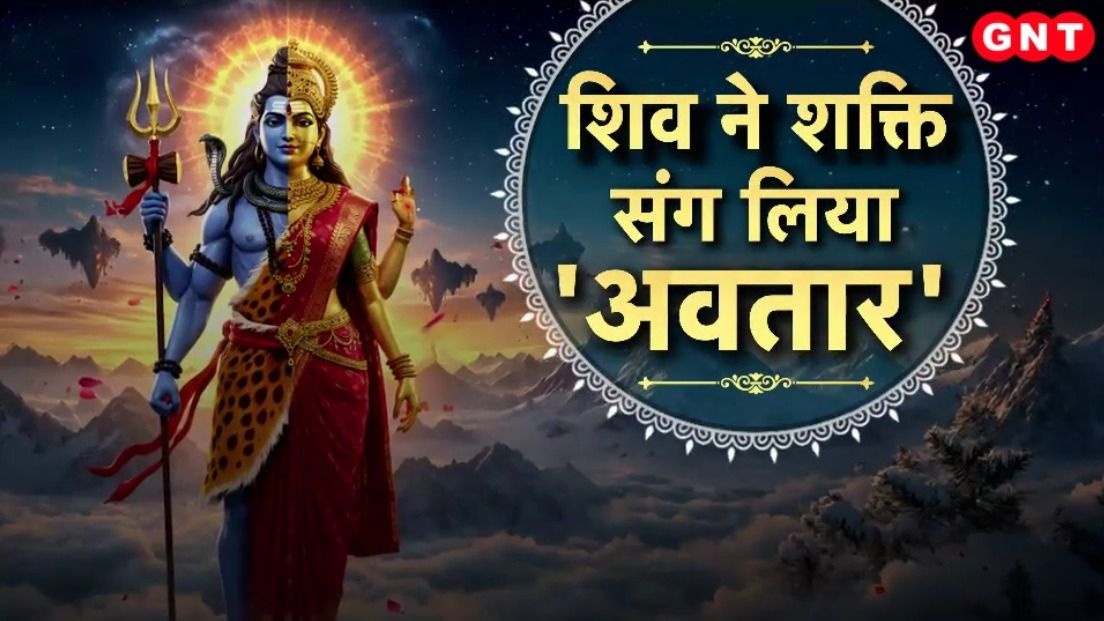 Shiva Ji Puja