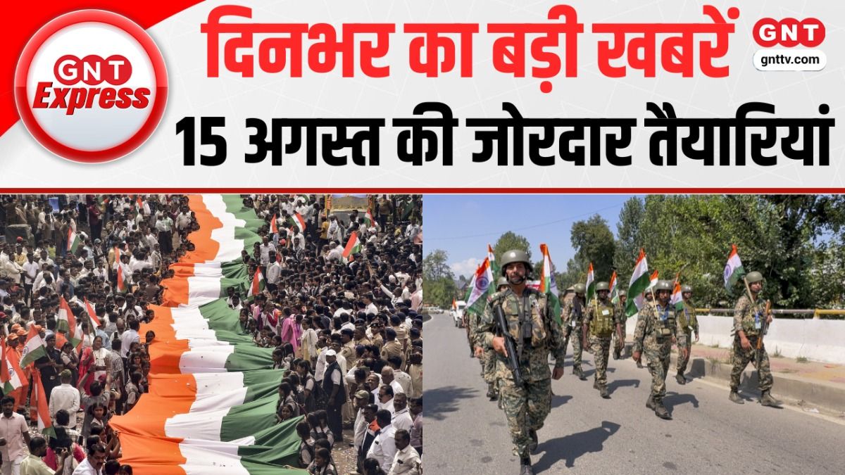 Independence Day