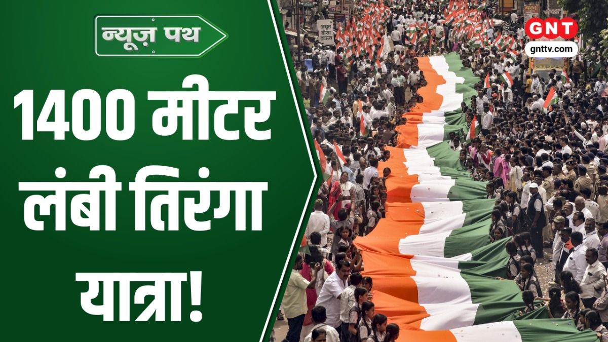 Independence Day