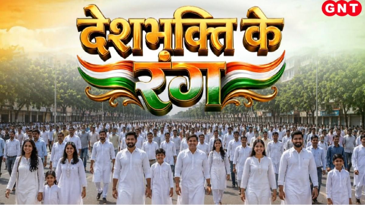 80th Independence Day 