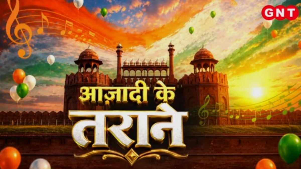 80th Independence Day: