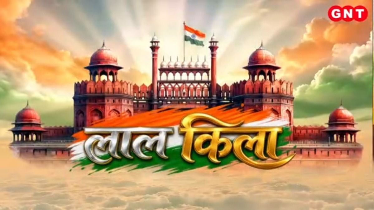 Independence Day