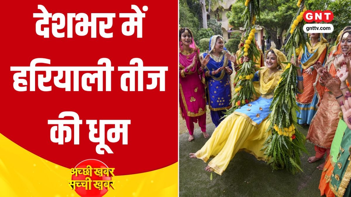 Hariyali Teej
