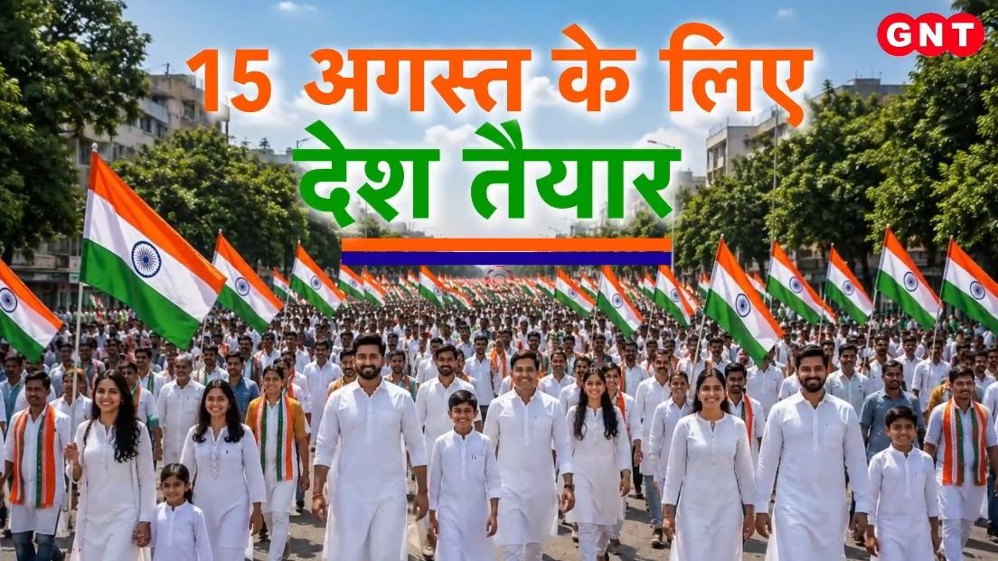Independence Day