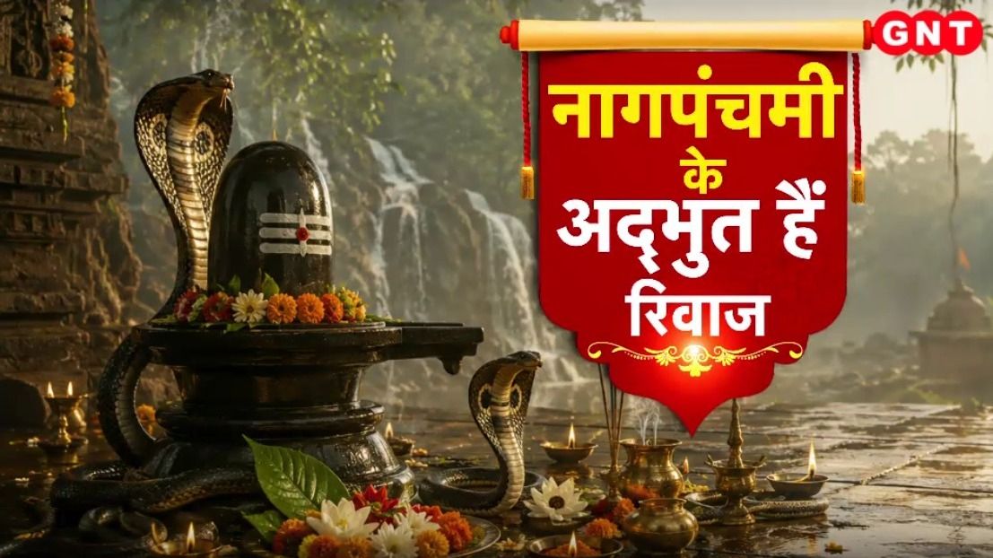Nag Panchami
